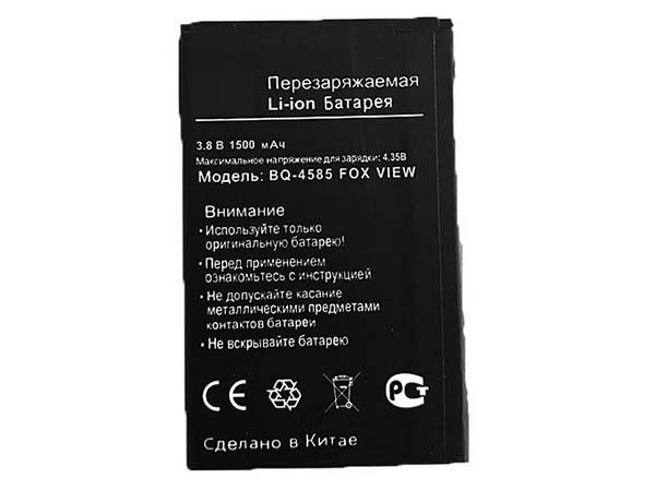 BQ BQ-4585