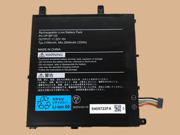 NEC PC-VP-BP125