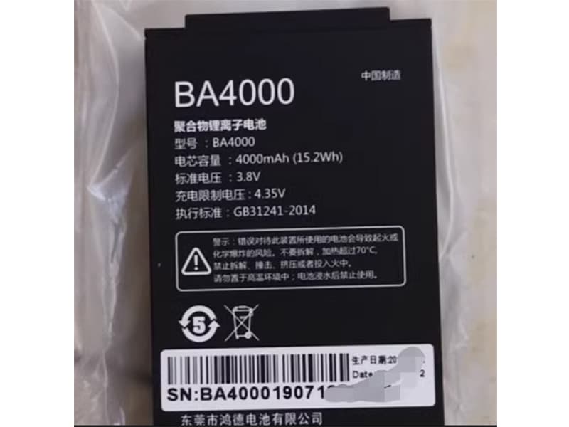 UNISTRONG BA4000