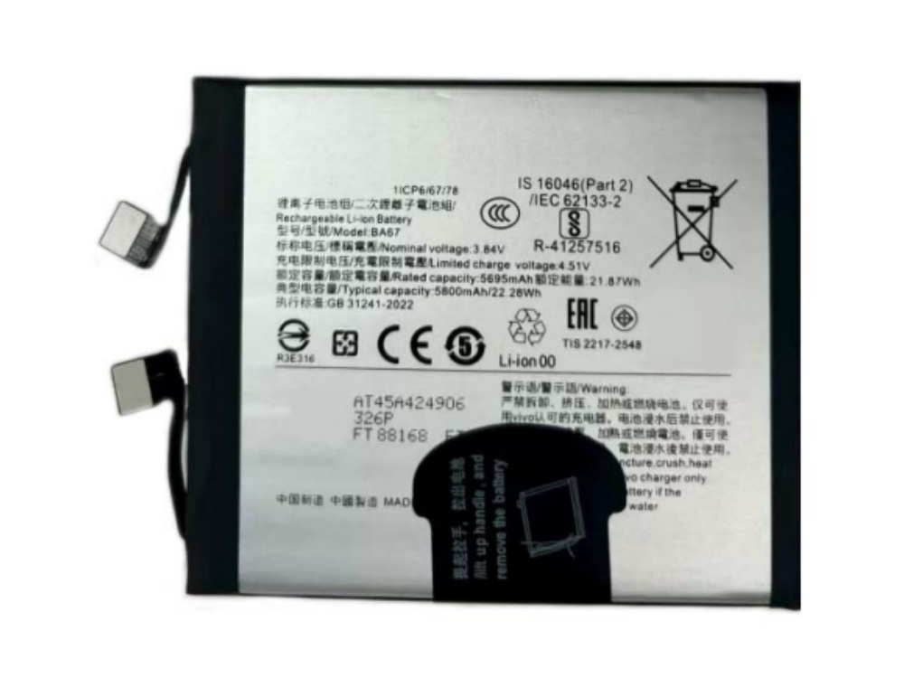 VIVO BA67