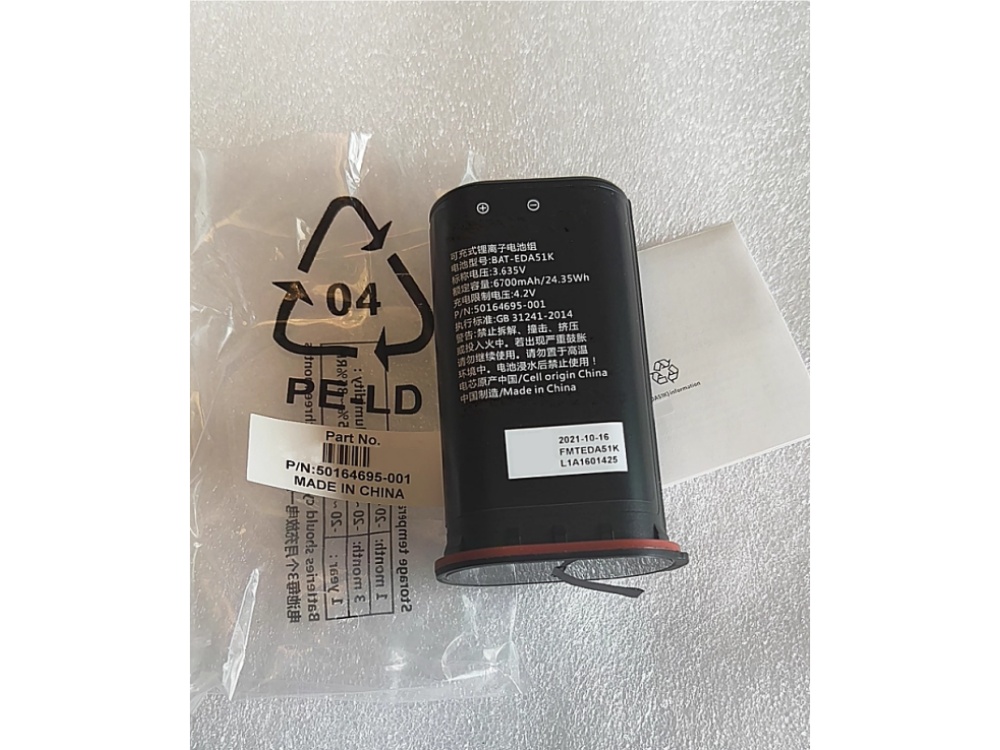 HONEYWELL BAT-EDA51K