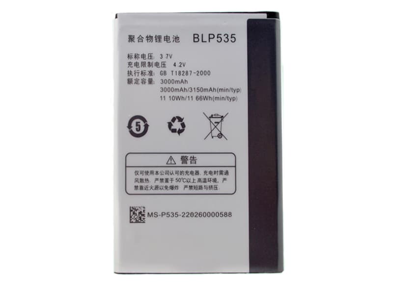 OPPO BLP535