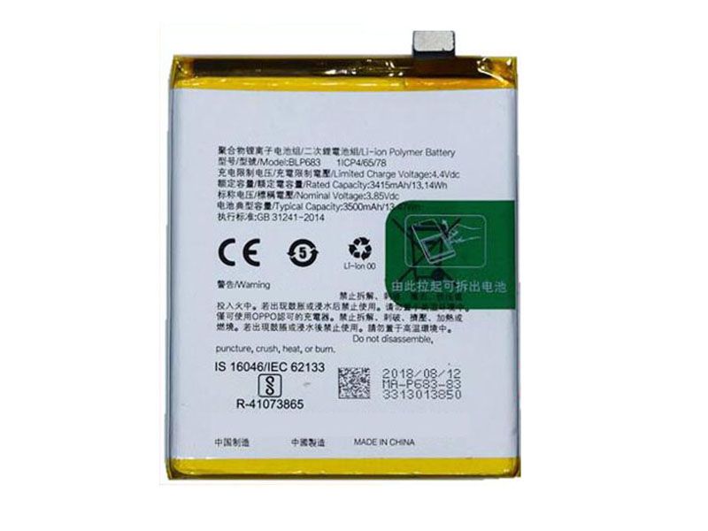 OPPO BLP683