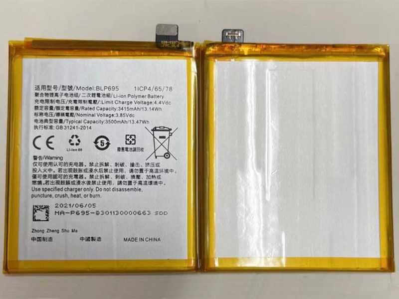 OPPO BLP695