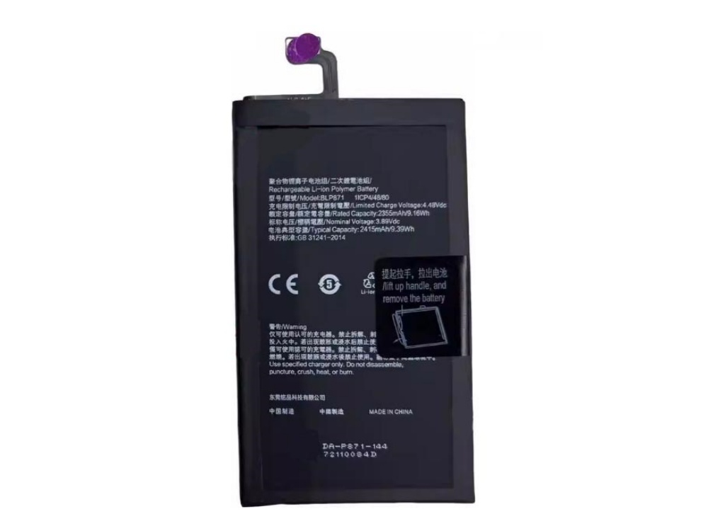 OPPO BLP871