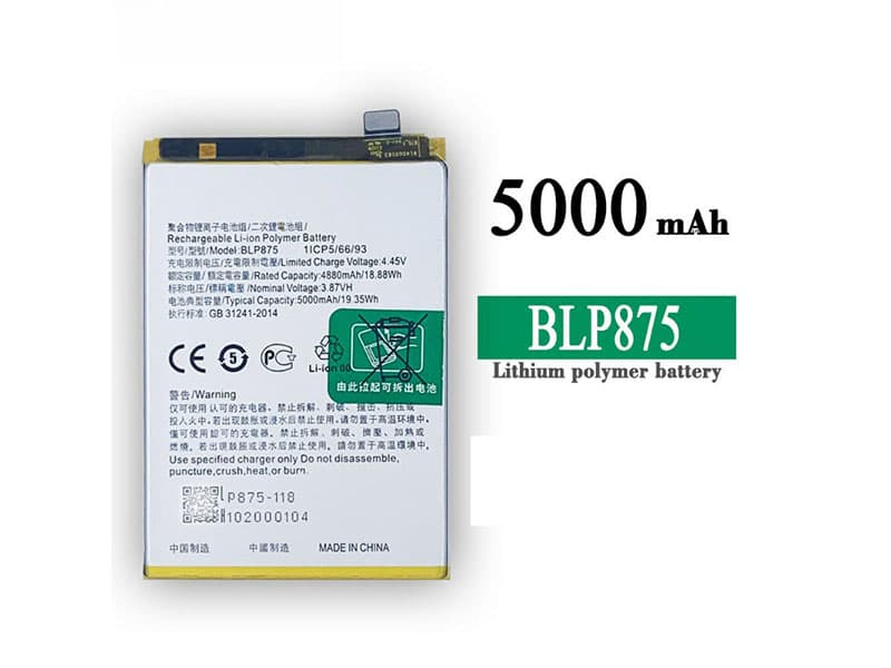 OPPO BLP875