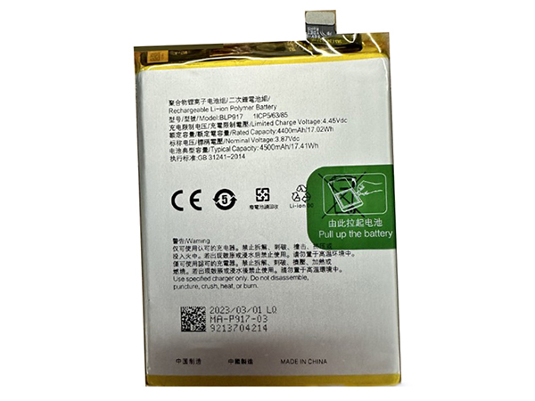 OPPO BLP917