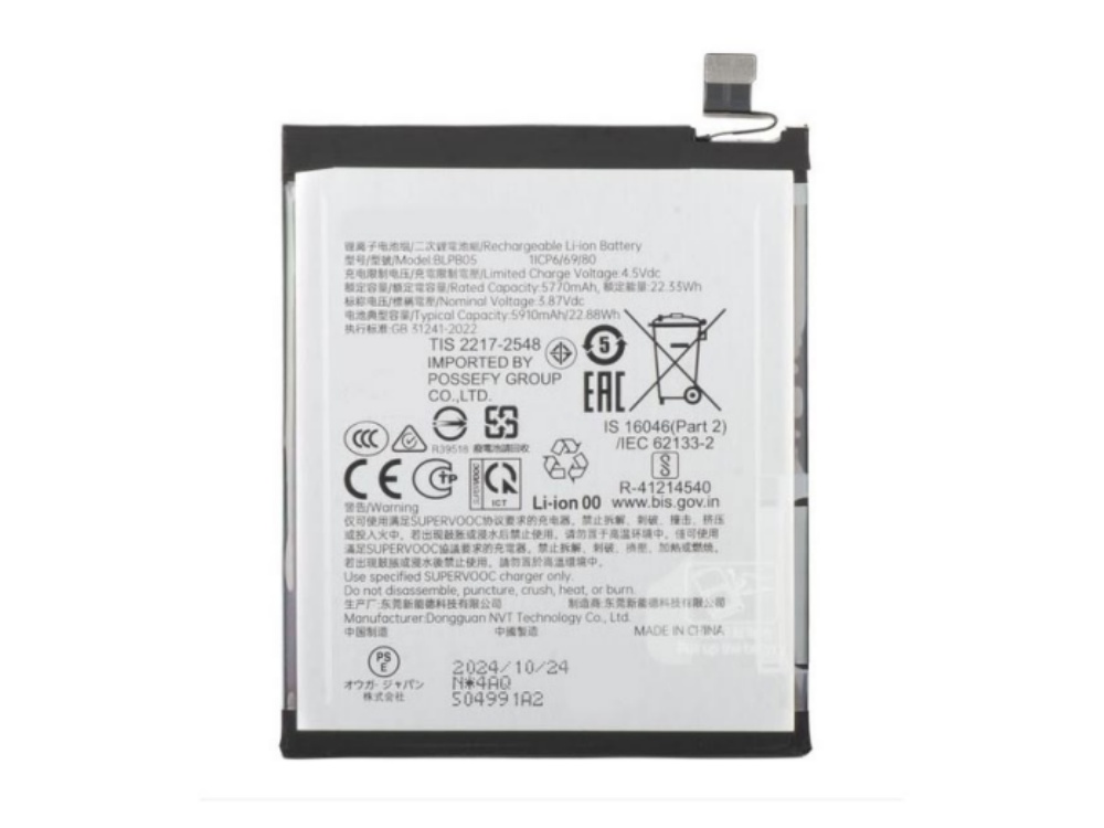 OPPO BLPB05