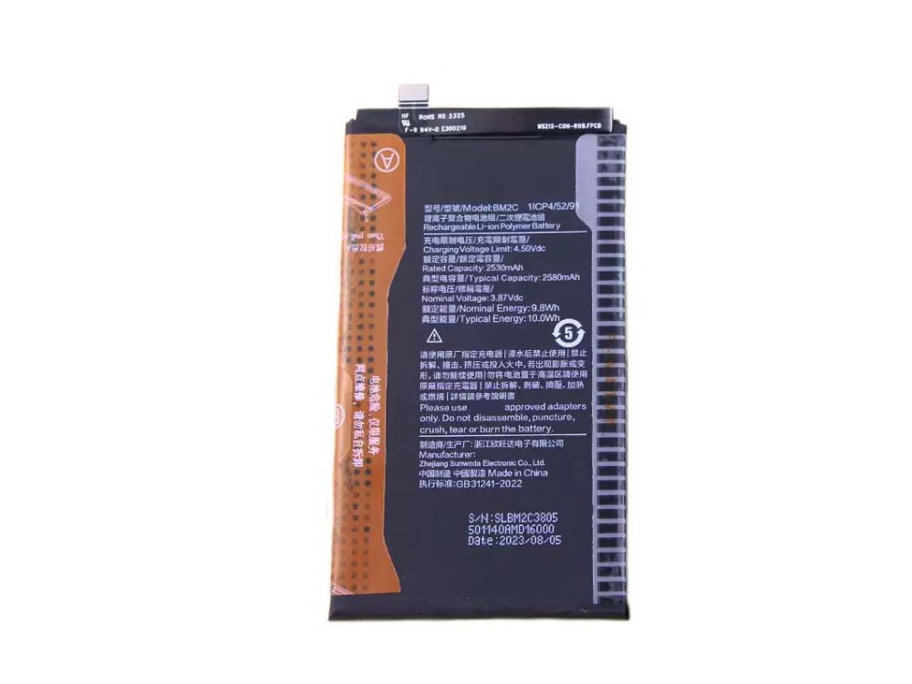 XIAOMI BM2C