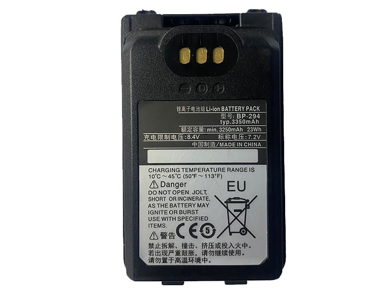 ICOM BP-294