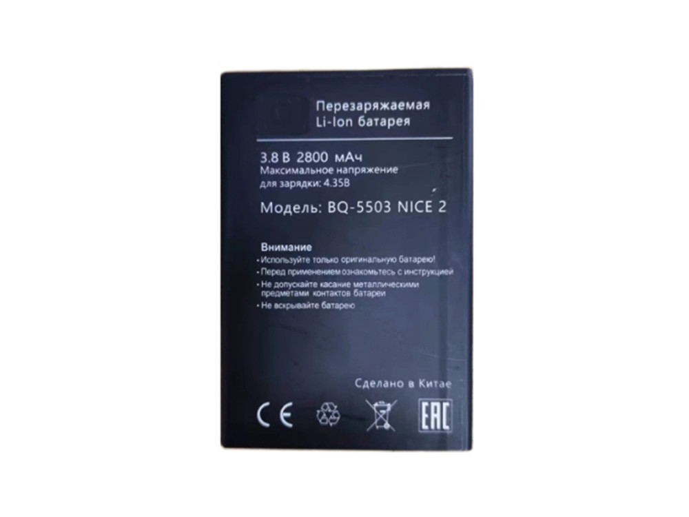 BQ BQ-5503-NICE-2