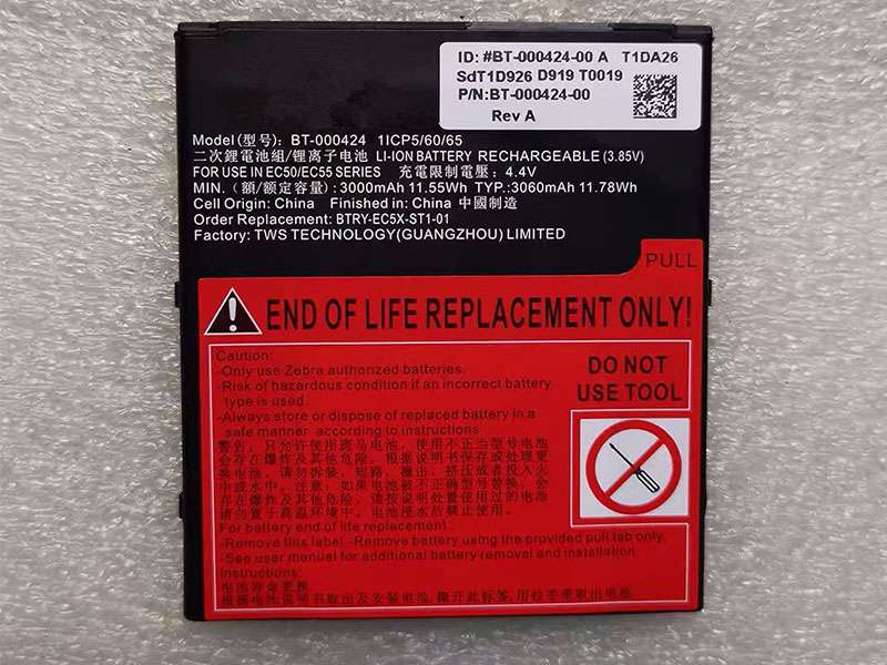 ZEBRA BT-000424