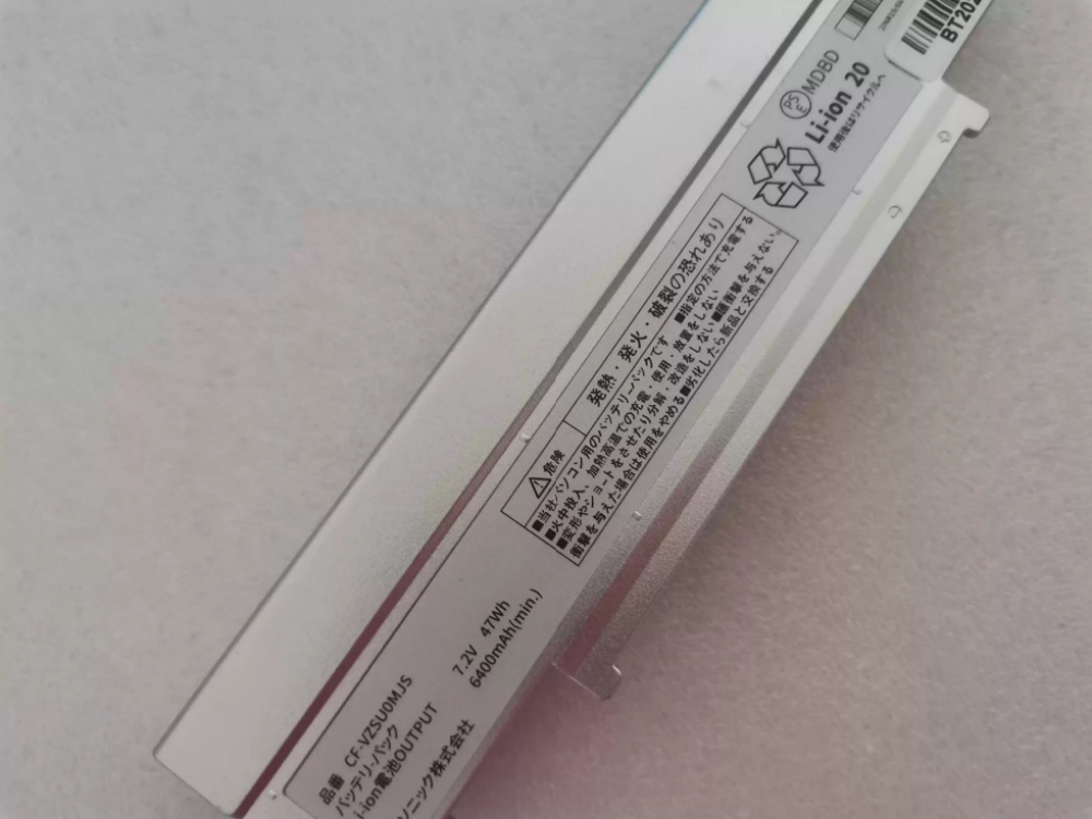 PANASONIC CF-VZSU0MR