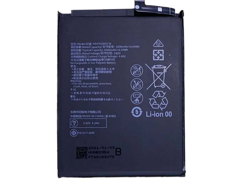 HUAWEI HB476586ECW