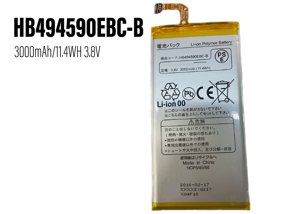 HUAWEI HB494590EBC-B
