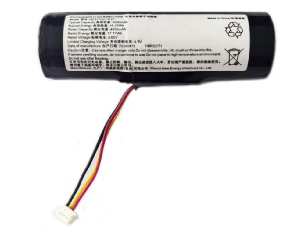 HIKVISION HC21700-1S1P