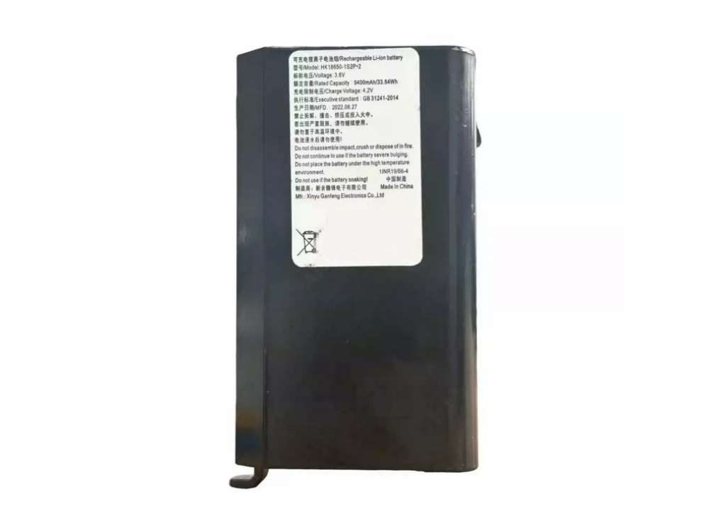 HIKVISION HK18650-1S2P
