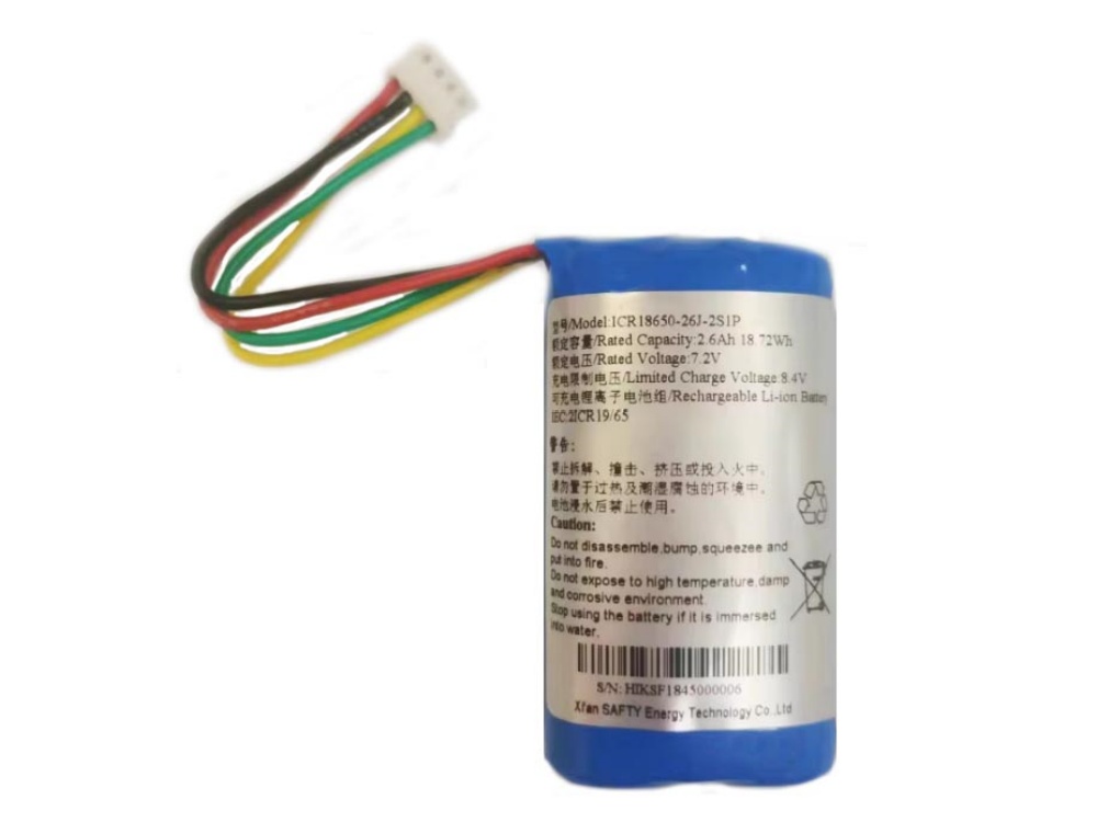 HIKVISION ICR18650-26J-2S1P