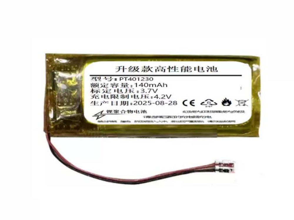 AUTEL PT401230