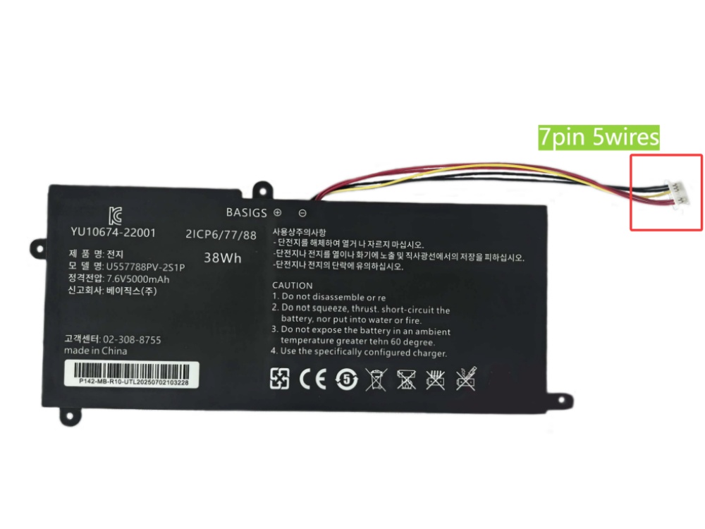 HAIER U557788PV-2S1P