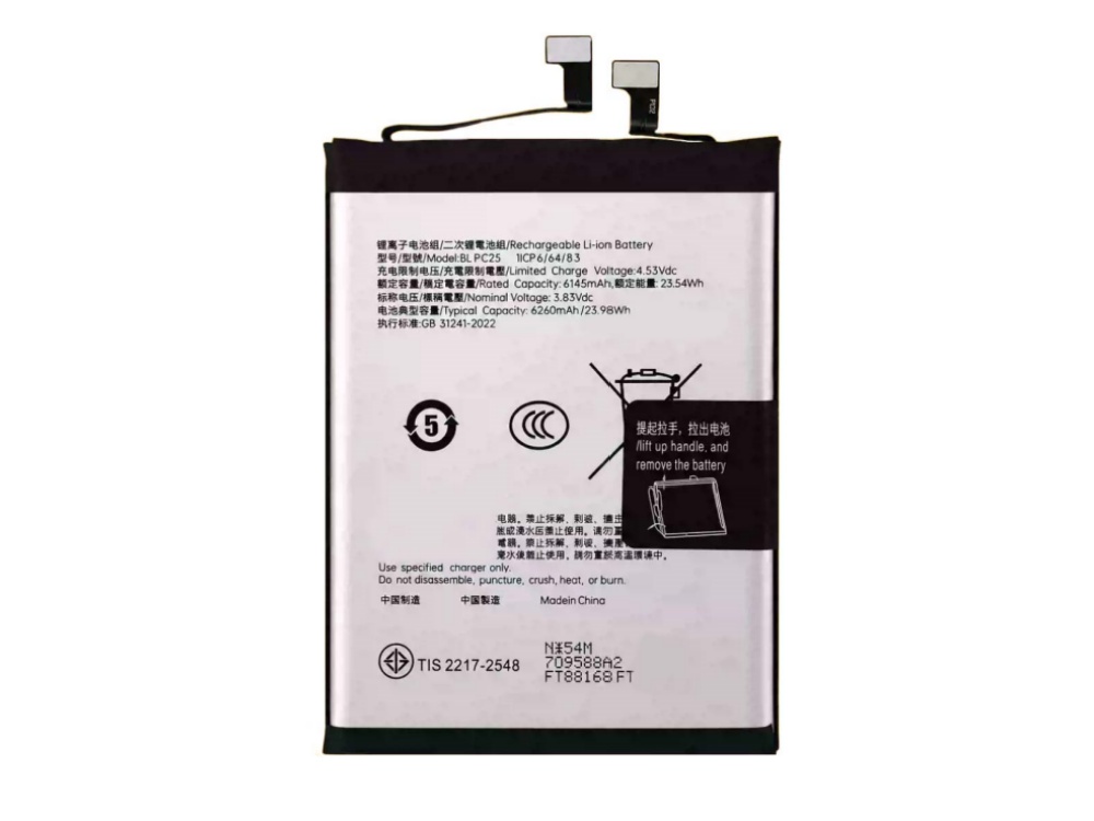 BLPC25