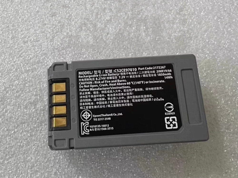 EPSON C52CE97010 Für EPSON D161A Thermal POS Printer C52CE97010_01