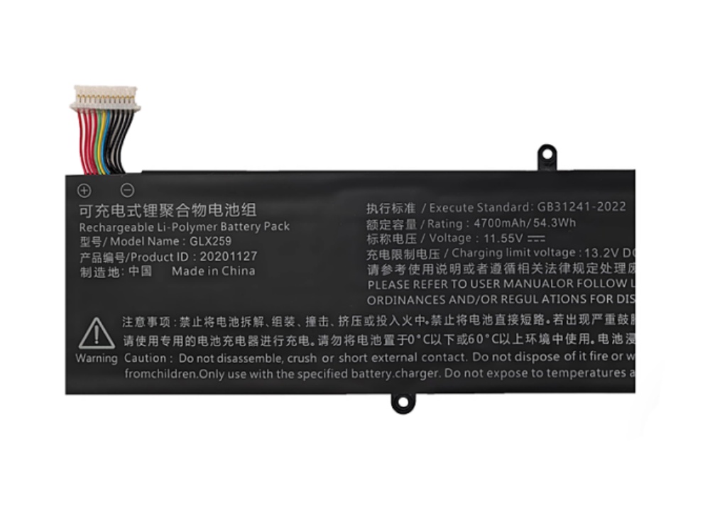 PINCHUN GLX259 Für PINCHUN EQJ4M P30-C 20201127 SVMIY GLX259-5031-2 GLX259_02
