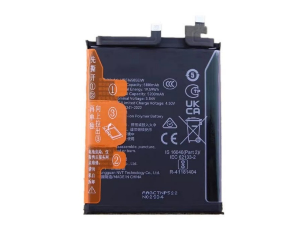 HB516585EIW