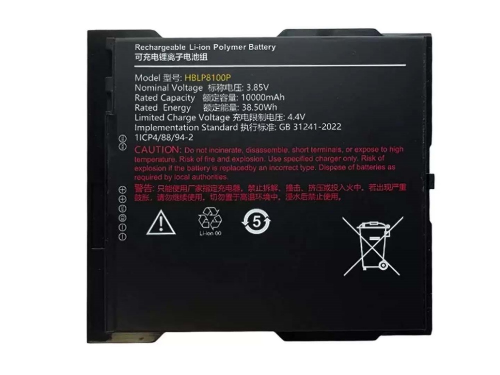 HBLP8100P