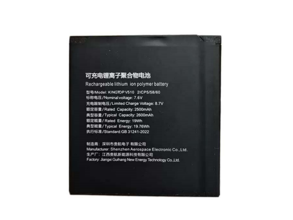 POS KINGTOP_V510 KINGTOP_V510