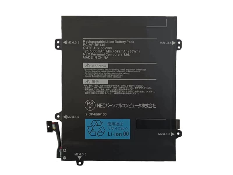 PC-VP-BP145